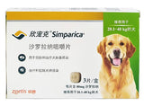 Simparica 3pk (Sarolaner) Flea and Tick Protection Chewable For Dogs