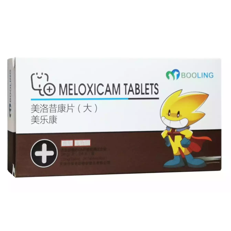 Metacam (Meloxicam) Chewable Tablets for Dogs (pain)