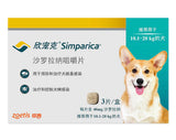 Simparica 3pk (Sarolaner) Flea and Tick Protection Chewable For Dogs