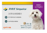 Simparica 3pk (Sarolaner) Flea and Tick Protection Chewable For Dogs
