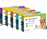 Simparica 3pk (Sarolaner) Flea and Tick Protection Chewable For Dogs