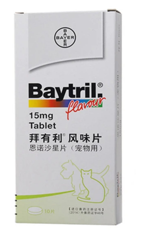 Baytril Pills 15mg 50mg