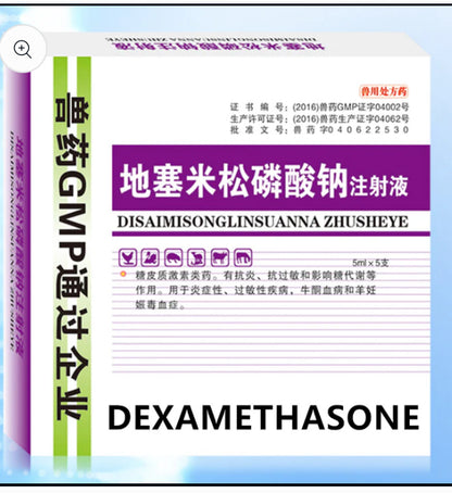 Dexamethasone DISAIMISONG LINSUANNA ZHUSHEYE