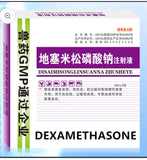 Dexamethasone DISAIMISONG LINSUANNA ZHUSHEYE