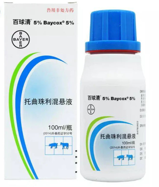 Baycox (toltrazuril) 5% Oral Suspension (coccidiosis treatment)