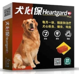 HEARTGARD Plus Soft Chew for Dogs