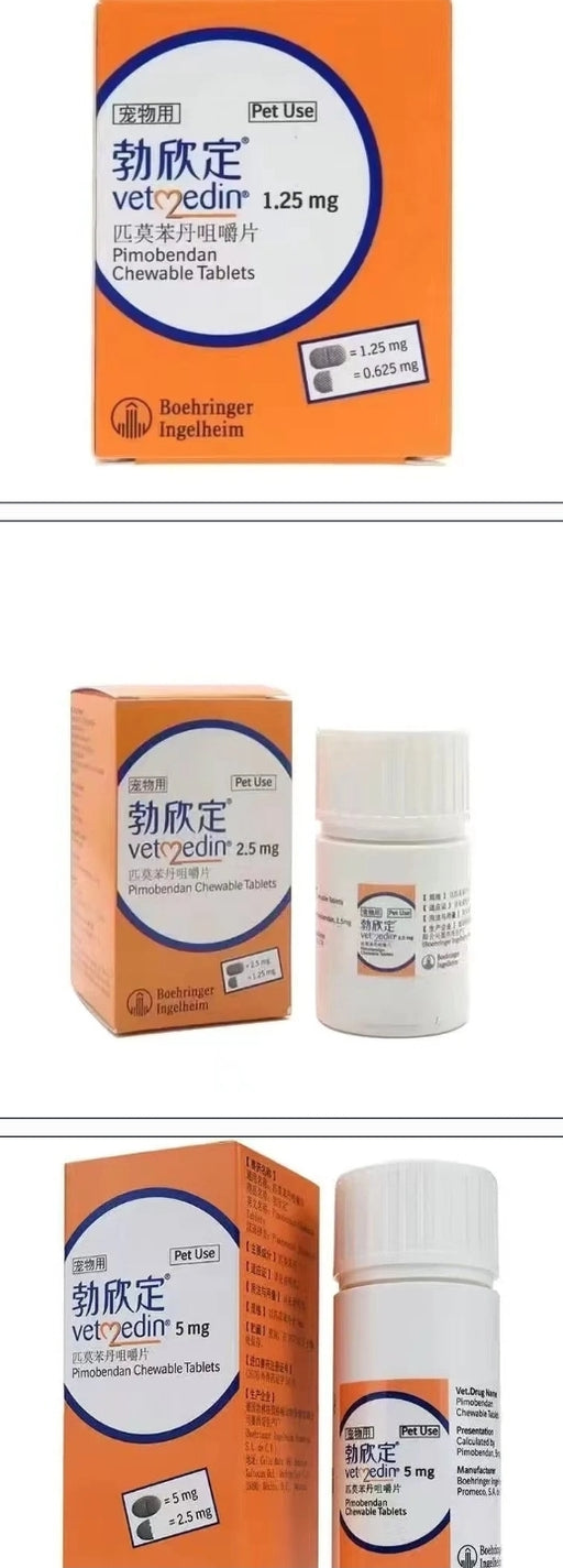 Vetmedin Chewable 50 Tablets for Dogs 1.25/2.5/5mg