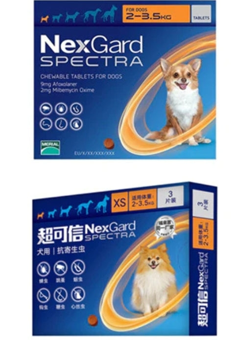 NexGard SPECTRA Chews For Dogs