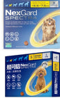 NexGard SPECTRA Chews For Dogs