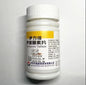 Ivermectin (Stromectol)-5mg-100pcs