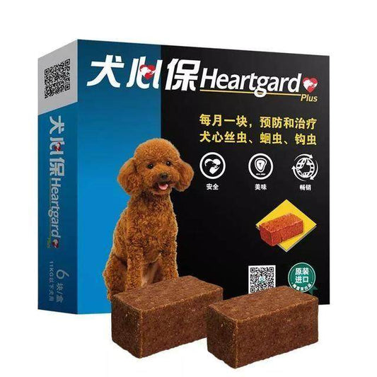 HEARTGARD Plus Soft Chew for Dogs