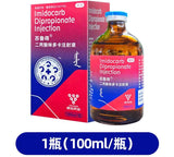 Imidocarb Dipropionate Treatment of Babesia Babesiosis and blood-borne parasites”