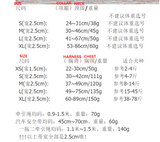 Off White Harness Leash Set